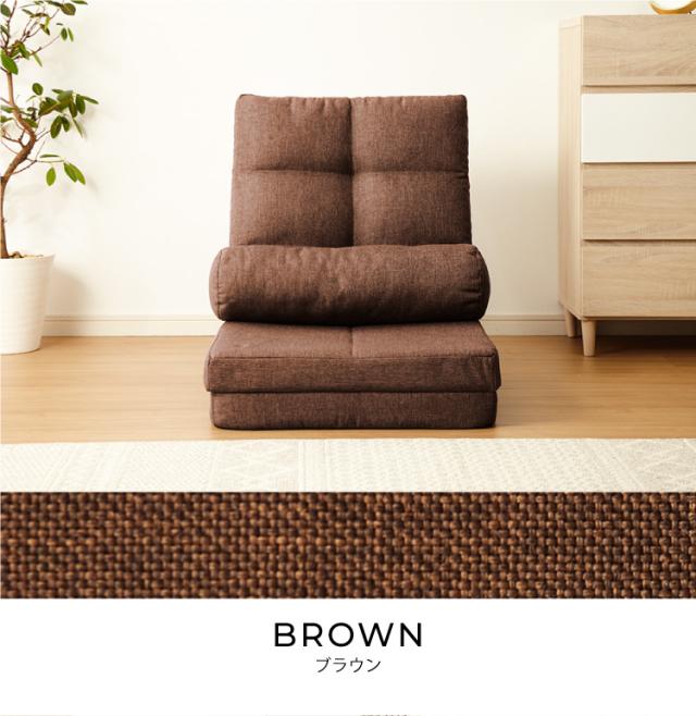 3way ソファーベッド コンパクト 幅60 座椅子 リクライニング ローソファ 1人掛け 座椅子 こたつ用 ソファー 一人用 ソファ ベッド カウチソファ ハイバック おしゃれ フロアチェア 1P【送料無料】の通販は 3way ソファーベッド コンパクト 幅60 座椅子 リクライニング ローソファ 1人掛け 座椅子 こたつ用 ソファー 一人用 ソファ ベッド カウチソファ ハイバック おしゃれ フロアチェア 1P【送料無料】の通販は
