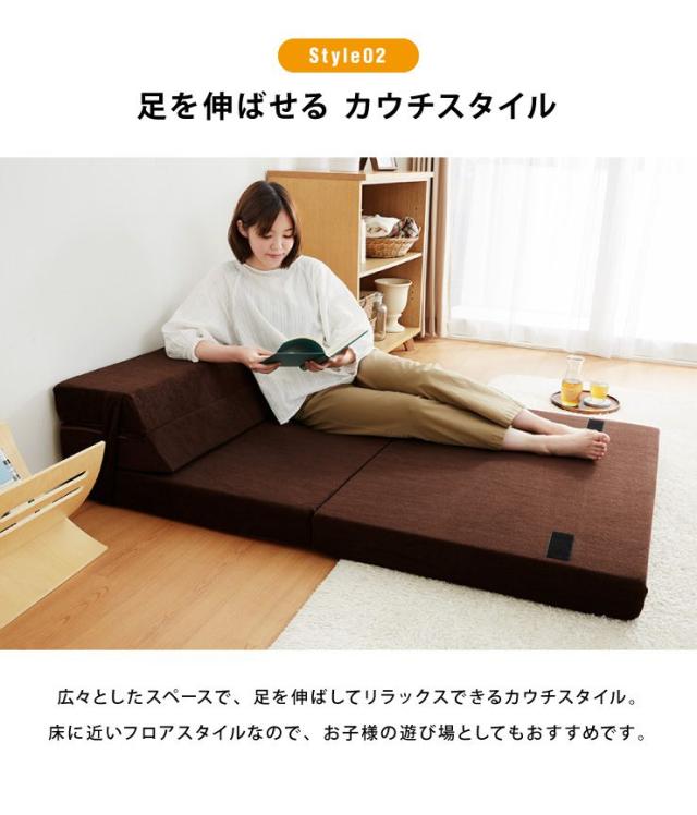 【送料無料】4 Ｗay　折りたたみソファマットレス　ダブル　多機能 送料無料 4Way 折りたたみソファマットレス 高反発ウレタン