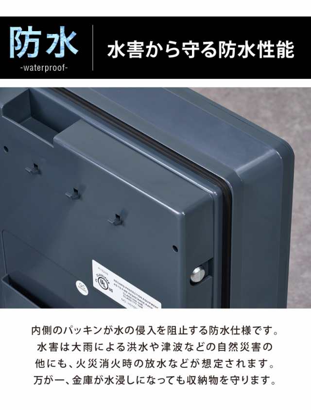 金庫 家庭用 日本製 耐火性能 B5収納 ダイヤル・リバーシブルキー併用