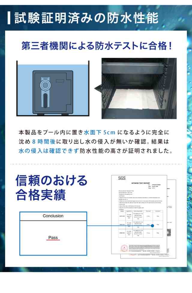 本物保証! 金庫 耐火 防水 家庭用 耐火金庫 25L A4ファイル 対応 幅