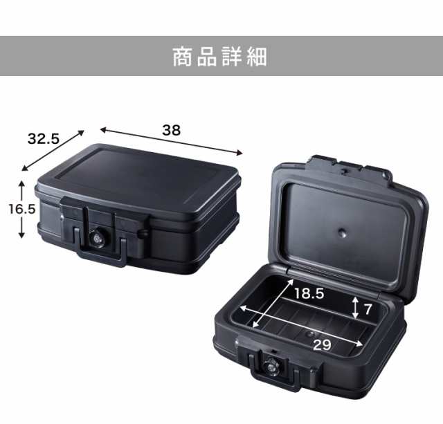 金庫 耐火 防水 家庭用 耐火金庫 手提げ 小型 5L A5サイズ パスポート 防災 防災対策 おしゃれ 手提金庫 家庭用金庫 家庭用耐火金庫  耐水の通販はau PAY マーケット リコメン堂 au PAY マーケット－通販サイト