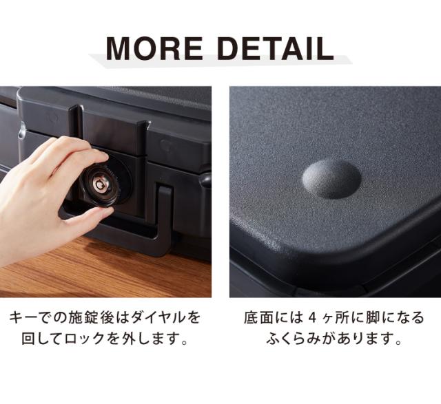 金庫 耐火 防水 家庭用 耐火金庫 手提げ 小型 5L A5サイズ