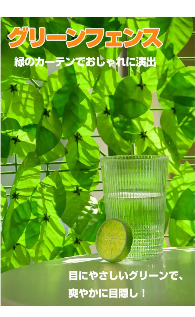 グリーンフェンス 1m×2m 6個セット 目隠しフェンス 緑 目隠しグリーンフェンス 目隠し 窓 日よけ 日除け ダブルリーフ プラスチック おしゃれ ベランダ 庭 玄関 オフィス 壁掛け カーテン フェンス【送料無料】_3