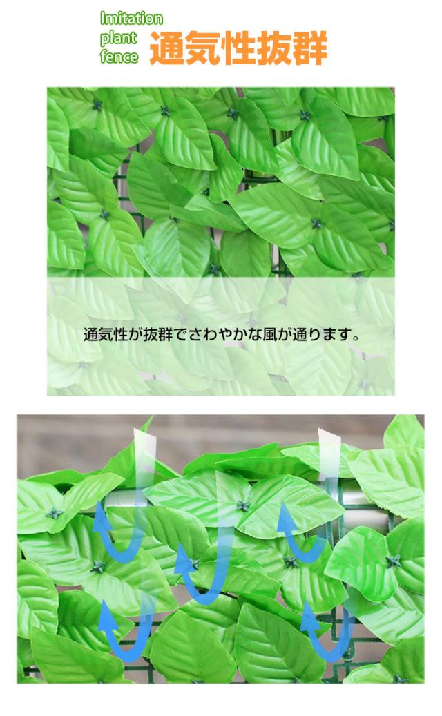グリーンフェンス 1m×2m 6個セット 目隠しフェンス 緑 目隠しグリーンフェンス 目隠し 窓 日よけ 日除け ダブルリーフ プラスチック おしゃれ ベランダ 庭 玄関 オフィス 壁掛け カーテン フェンス【送料無料】_7