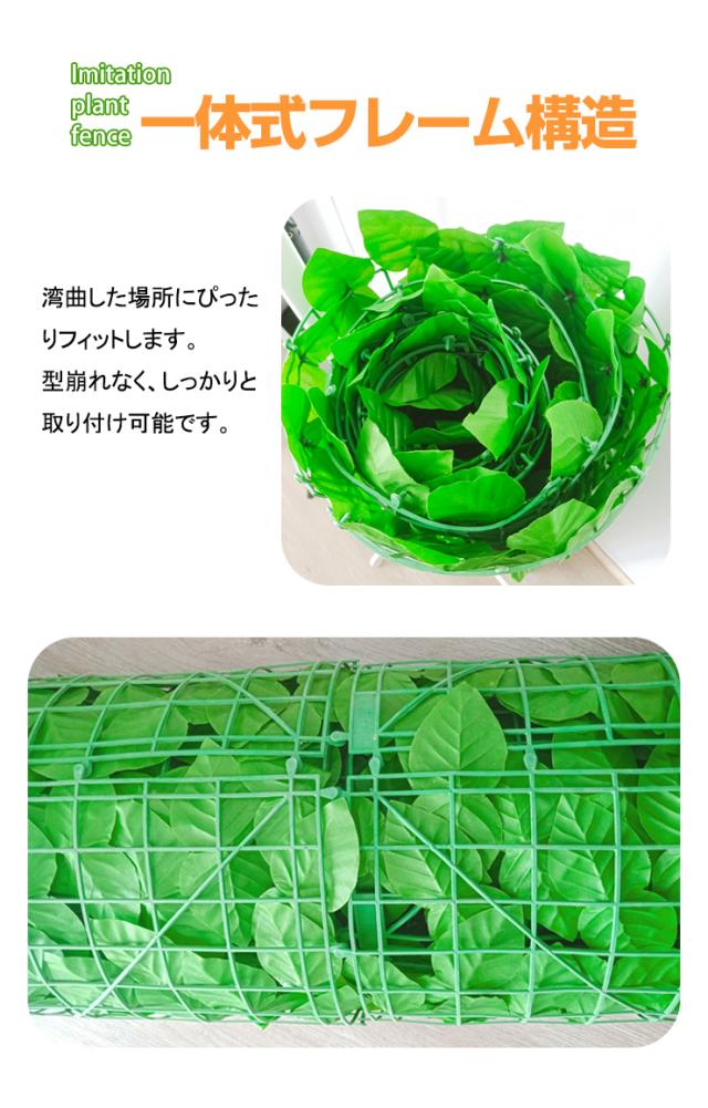 グリーンフェンス 1m×2m 6個セット 目隠しフェンス 緑 目隠しグリーンフェンス 目隠し 窓 日よけ 日除け ダブルリーフ プラスチック おしゃれ ベランダ 庭 玄関 オフィス 壁掛け カーテン フェンス【送料無料】_9
