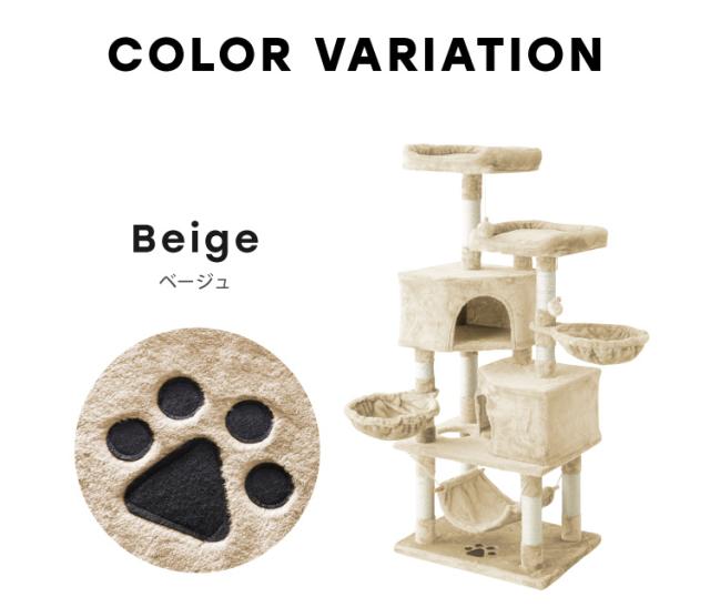 新品　キャットタワー　ネコタワー　猫タワー　猫用品　高さ174cm ライトグレー 新品 キャットタワー 猫用品 猫タワー 高さ184cm ライトグレー