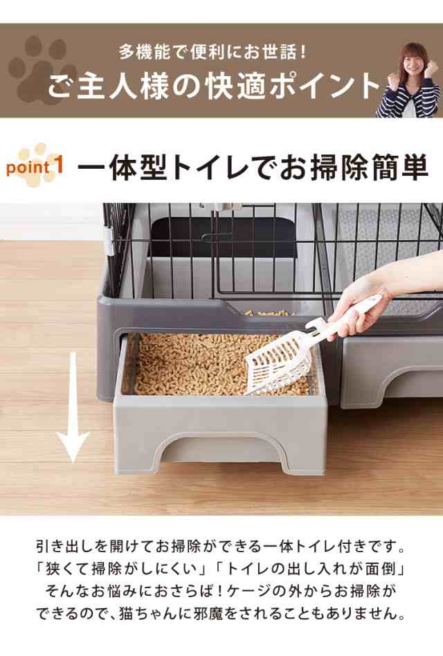 キャットケージ 3段 トイレ付 収納 はしご ドアロック ハンモック