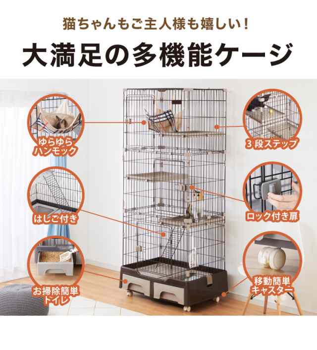 【クリームイエロー】猫 ケージ トイレ付 ハンモック付 3段 キャスター付
