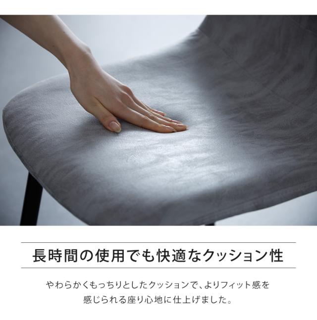 ダイニングチェア 2脚セット おしゃれ ダイニング 北欧 PUレザー イームズチェア シェルチェア デザイナーズチェア デスクチェア モダン ヴィンテージ ダイニング 食卓 椅子 イス いす テレワーク 在宅勤務 カフェ風 新生活【送料無料】_11
