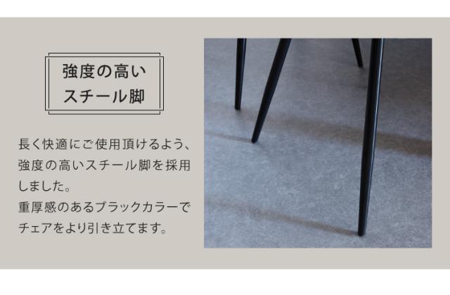 ダイニングチェア 2脚セット おしゃれ ダイニング 北欧 PUレザー イームズチェア シェルチェア デザイナーズチェア デスクチェア モダン ヴィンテージ ダイニング 食卓 椅子 イス いす テレワーク 在宅勤務 カフェ風 新生活【送料無料】_14