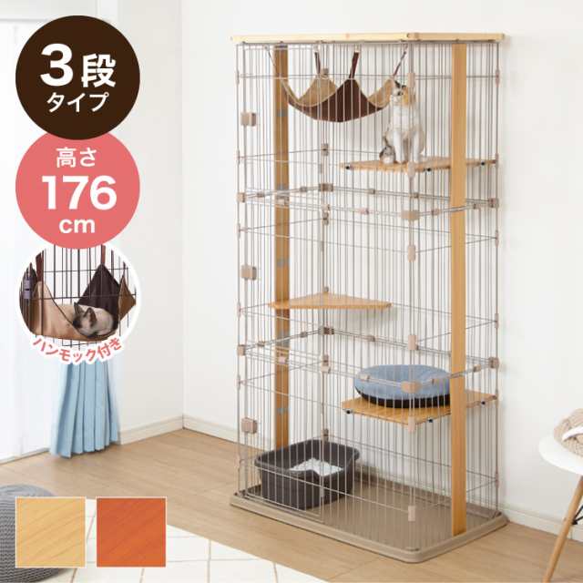 猫 ケージ キャットケージ 3段 木製 木目調 大型 組立簡単 猫用品 ...