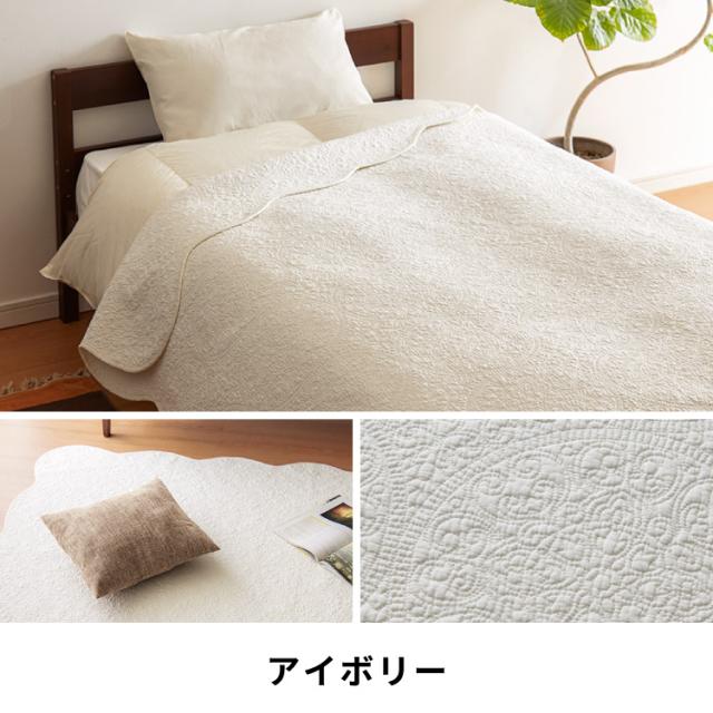 マルチカバー キルト 150×200cm 北欧 キルティング 生地 綿100