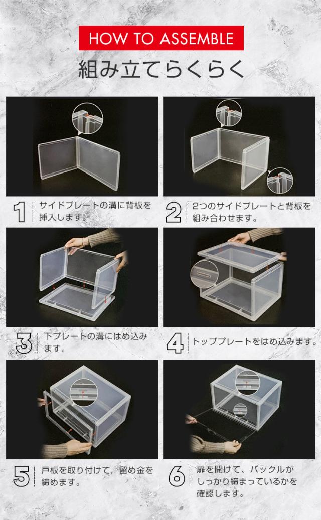 ダイソー　シューズボックス　12個セット シューズBOX（21cm×29cm×14．5cm） -100均 通販