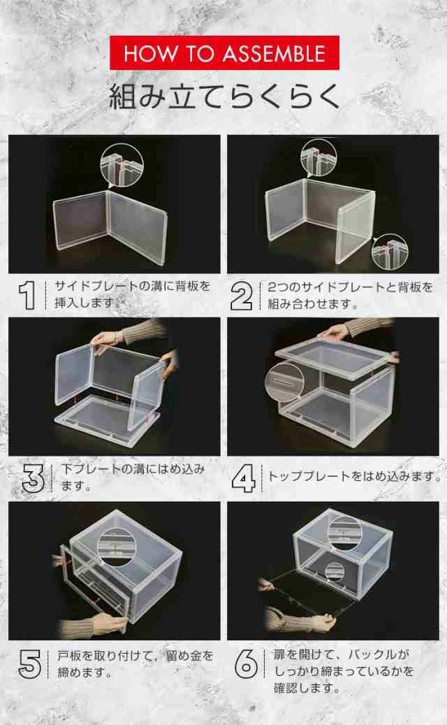シューズボックス 横型 6個セット マグネット シューズケース