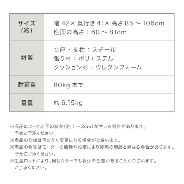 カウンターチェア バーチェア 2脚セット 背もたれ付き 回転 昇降式 レザー カフェ風 ヴィンテージ 喫茶店風 おしゃれ レトロ【送料無料】_17