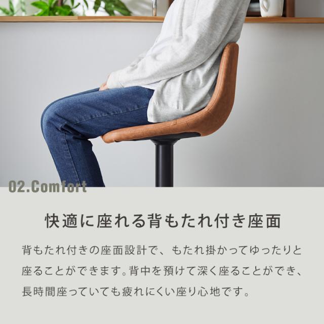 カウンターチェア バーチェア 2脚セット 背もたれ付き 回転 昇降式