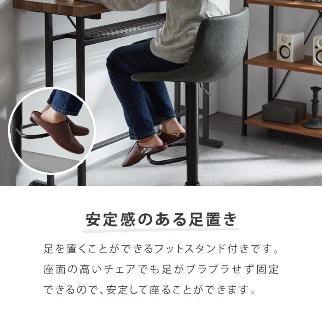 カウンターチェア バーチェア 2脚セット 背もたれ付き 回転 昇降式