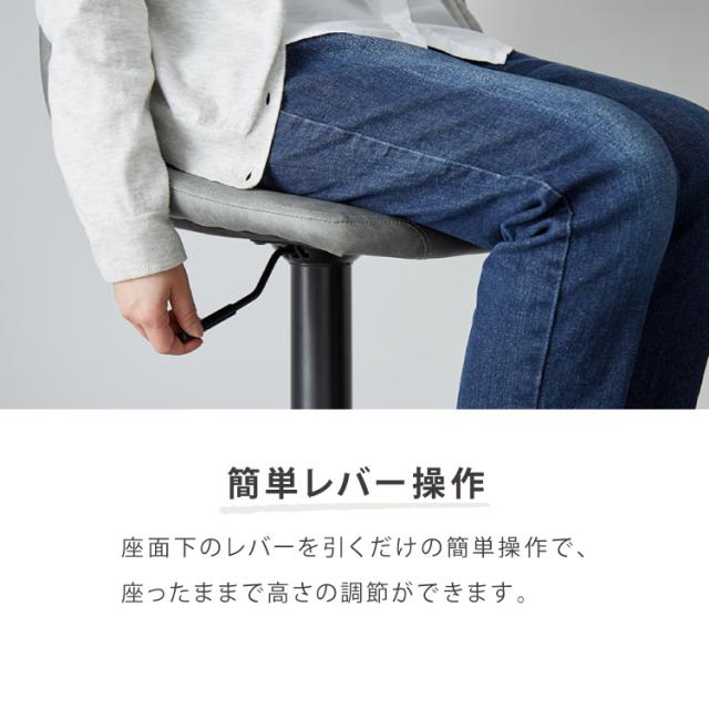 カウンターチェア バーチェア 2脚セット 背もたれ付き 回転 昇降式 レザー カフェ風 ヴィンテージ 喫茶店風 おしゃれ レトロ【送料無料】_9