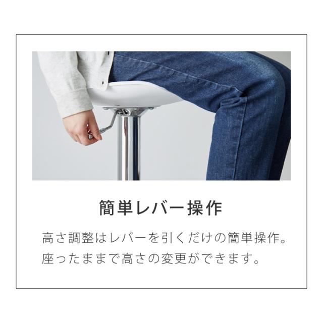 CHUUARYUU カウンターチェアー 昇降式 2脚セット カウンターチェア