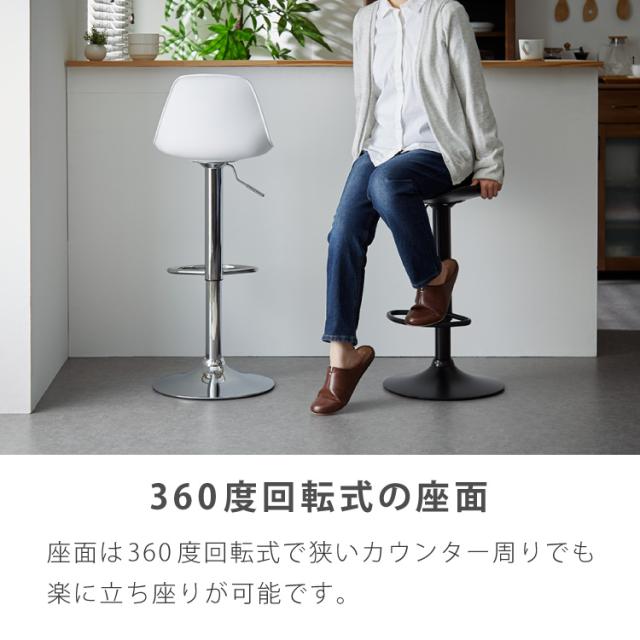 カウンターチェア　ハイチェア HAGiHARA カウンターチェア 座面高58〜79cm レザー調 高さ調整