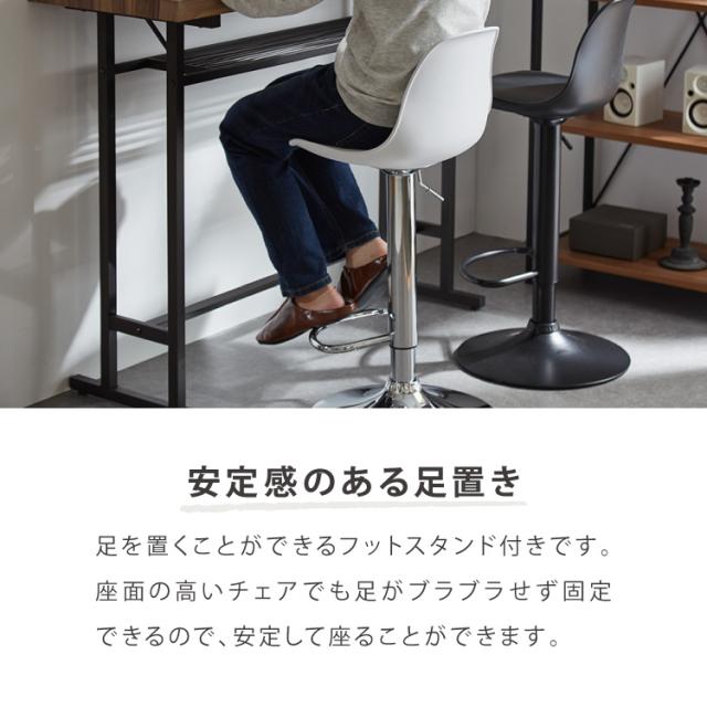 カウンターチェア 背もたれ付き 単品 レザー ハイチェア PUレザー