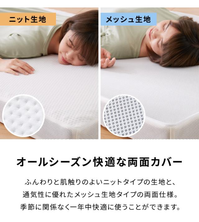 折りたたみマットレス コンパクト ホワイト 厚さ10cm 幅280cm 炭入り 三つ折り 高反発 190N 4人用 シングル3枚組ファミリーサイズ 