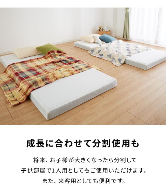折りたたみマットレス コンパクト ホワイト 厚さ10cm 幅280cm 炭入り 三つ折り 高反発 190N 4人用 シングル3枚組ファミリーサイズ 
