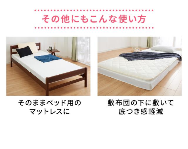 折りたたみマットレス コンパクト ホワイト 厚さ10cm 幅280cm 炭入り 三つ折り 高反発 190N 4人用 シングル3枚組ファミリーサイズ 