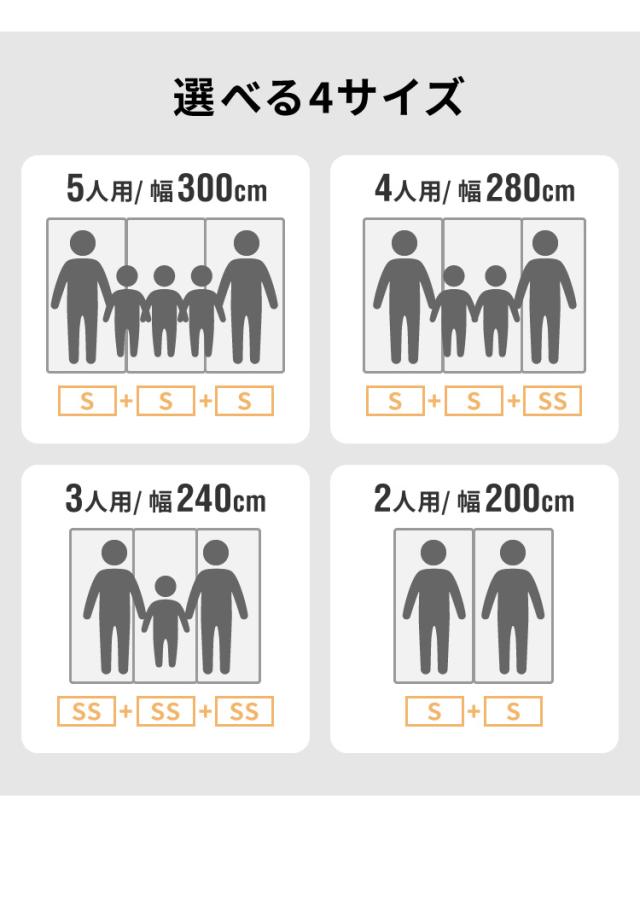 折りたたみマットレス コンパクト ホワイト 厚さ10cm 幅280cm 炭入り 三つ折り 高反発 190N 4人用 シングル3枚組ファミリーサイズ 