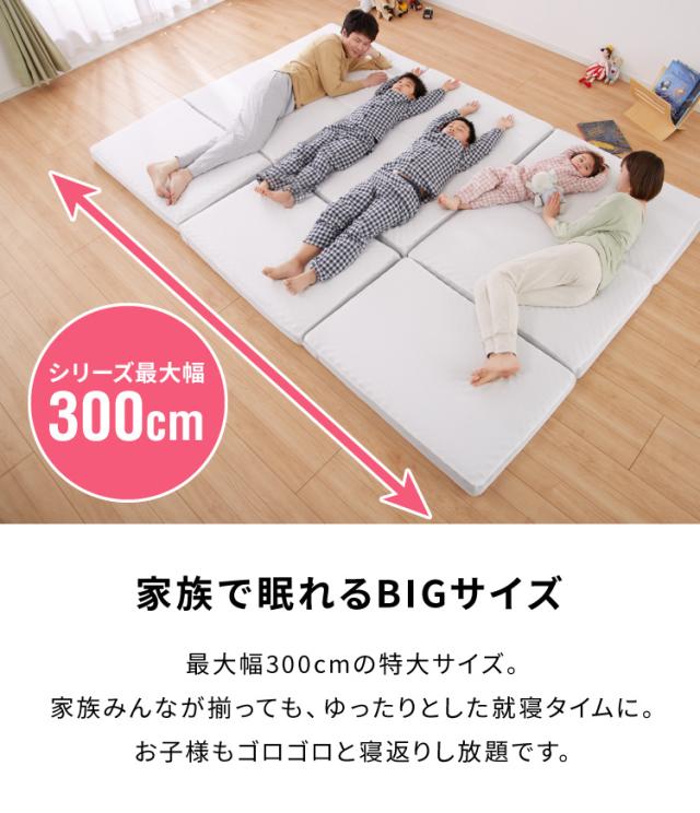 折りたたみマットレス コンパクト ホワイト 厚さ10cm 幅280cm 炭入り 三つ折り 高反発 190N 4人用 シングル3枚組ファミリーサイズ 