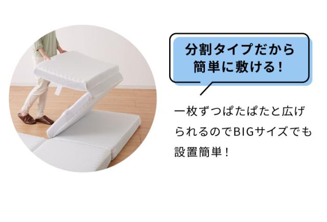 折りたたみマットレス コンパクト ホワイト 厚さ10cm 幅280cm 炭入り 三つ折り 高反発 190N 4人用 シングル3枚組ファミリーサイズ 