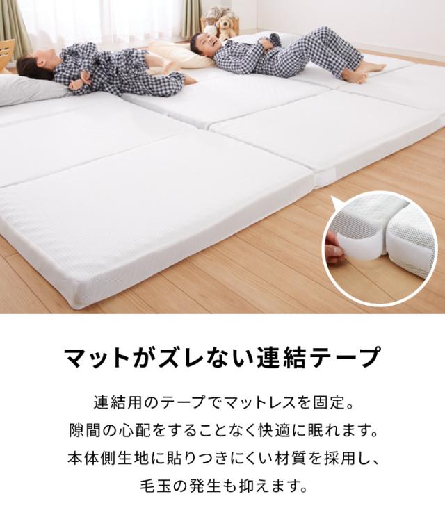 折りたたみマットレス コンパクト ホワイト 厚さ10cm 幅280cm 炭入り 三つ折り 高反発 190N 4人用 シングル3枚組ファミリーサイズ 