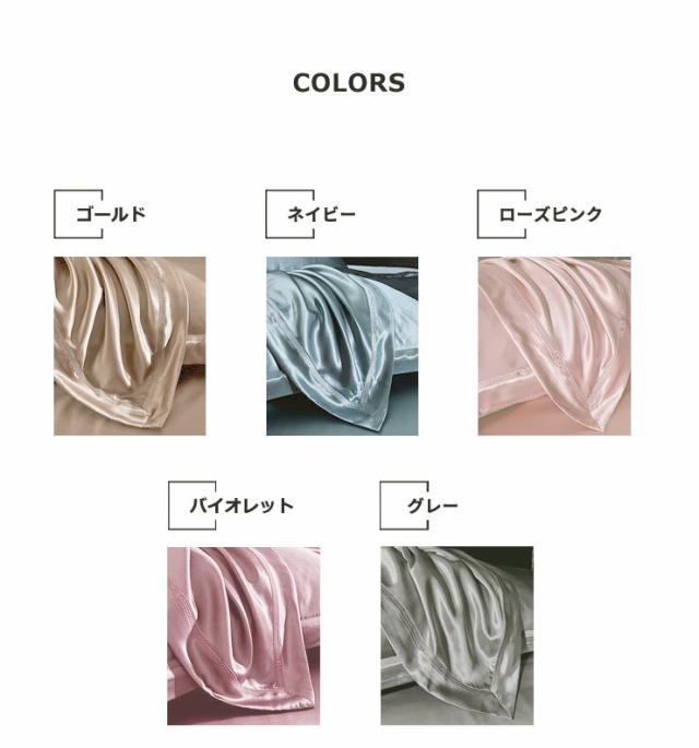 シルク 布団カバー 19匁 K 掛け布団カバー キング 230×210cm 北欧 あったか あたたかい シルク100% 絹 布団 カバー 掛布団カバー ふとんカバー 掛カバー プレゼント ギフト(代引不可)【送料無料】の通販は