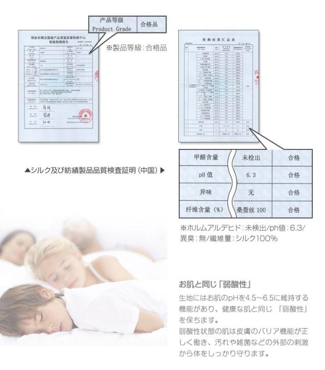 シルク 布団カバー 19匁 K 掛け布団カバー キング 230×210cm 北欧 あったか あたたかい シルク100% 絹 布団 カバー 掛布団カバー ふとんカバー 掛カバー プレゼント ギフト(代引不可)【送料無料】の通販は
