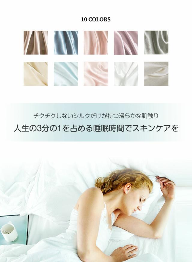 シルク 布団カバー 19匁 K 掛け布団カバー キング 230×210cm 北欧 あったか あたたかい シルク100% 絹 布団 カバー 掛布団カバー ふとんカバー 掛カバー プレゼント ギフト(代引不可)【送料無料】の通販は