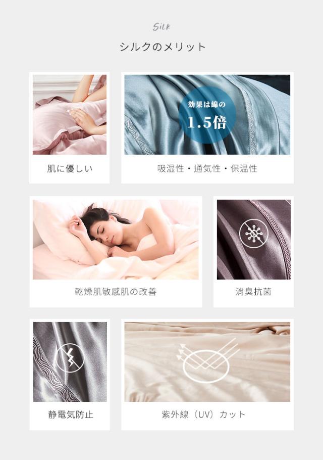 シルク 布団カバー 19匁 K 掛け布団カバー キング 230×210cm 北欧 あったか あたたかい シルク100% 絹 布団 カバー 掛布団カバー ふとんカバー 掛カバー プレゼント ギフト(代引不可)【送料無料】の通販は