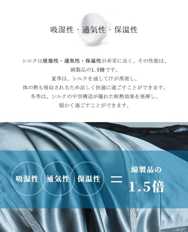 シルク 布団カバー 19匁 Q 掛け布団カバー クイーン 210×210cm 北欧 あったか あたたかい シルク100% 絹 布団 カバー 掛布団カバー ふとんカバー 掛カバー プレゼント ギフト(代引不可)【送料無料】_12