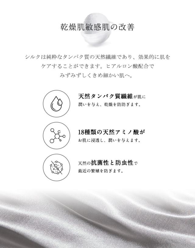 シルク 布団カバー 19匁 Q 掛け布団カバー クイーン 210×210cm 北欧 あったか あたたかい シルク100% 絹 布団 カバー 掛布団カバー ふとんカバー 掛カバー プレゼント ギフト(代引不可)【送料無料】_13