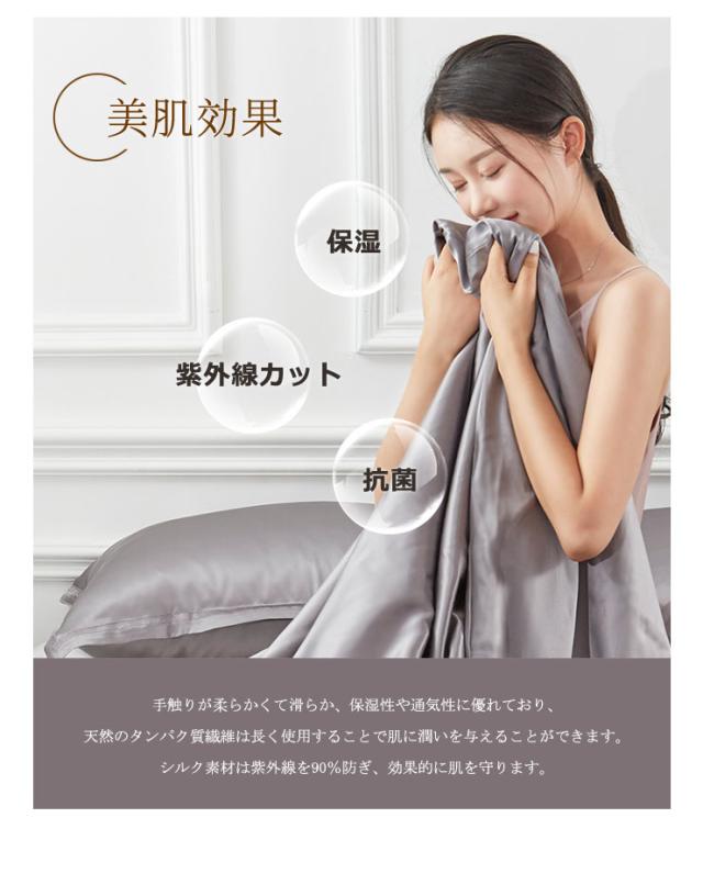 シルク 布団カバー 19匁 Q 掛け布団カバー クイーン 210×210cm 北欧 あったか あたたかい シルク100% 絹 布団 カバー 掛布団カバー ふとんカバー 掛カバー プレゼント ギフト(代引不可)【送料無料】_14