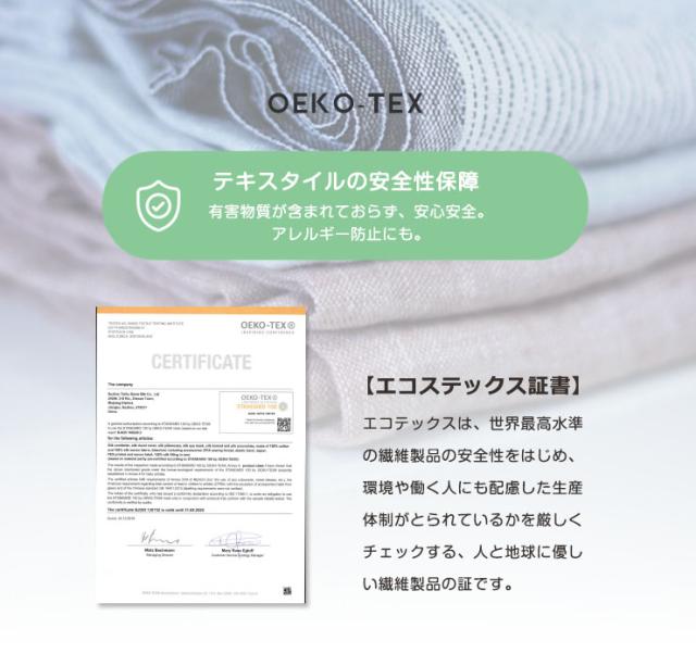 シルク 布団カバー 19匁 Q 掛け布団カバー クイーン 210×210cm 北欧 あったか あたたかい シルク100% 絹 布団 カバー 掛布団カバー ふとんカバー 掛カバー プレゼント ギフト(代引不可)【送料無料】_16