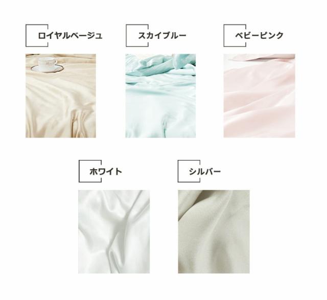 シルク 布団カバー 19匁 Q 掛け布団カバー クイーン 210×210cm 北欧 あったか あたたかい シルク100% 絹 布団 カバー 掛布団カバー ふとんカバー 掛カバー プレゼント ギフト(代引不可)【送料無料】_2