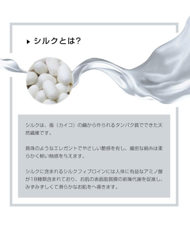 シルク 布団カバー 19匁 Q 掛け布団カバー クイーン 210×210cm 北欧 あったか あたたかい シルク100% 絹 布団 カバー 掛布団カバー ふとんカバー 掛カバー プレゼント ギフト(代引不可)【送料無料】_6