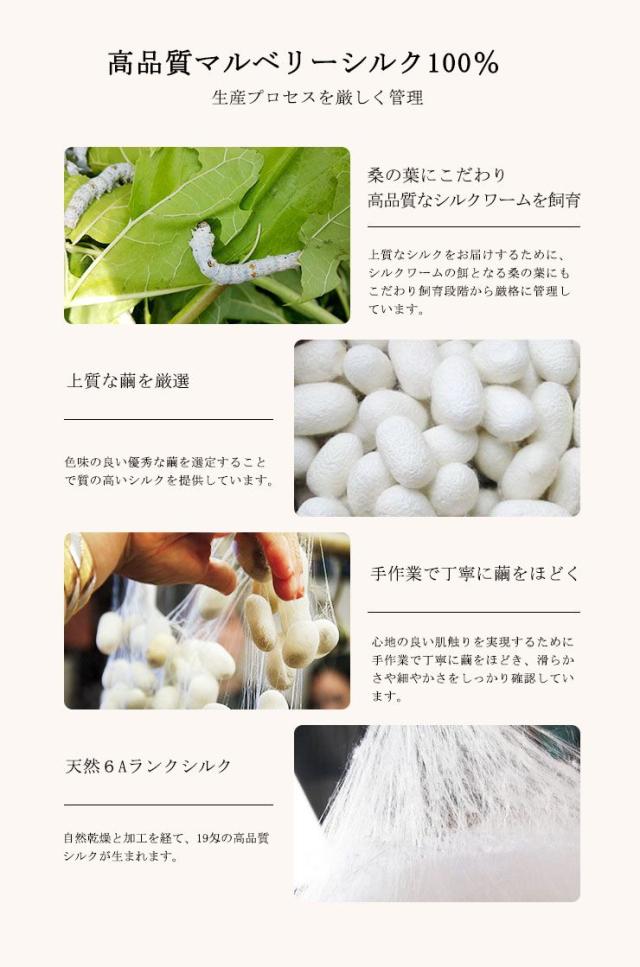 シルク 布団カバー 19匁 Q 掛け布団カバー クイーン 210×210cm 北欧 あったか あたたかい シルク100% 絹 布団 カバー 掛布団カバー ふとんカバー 掛カバー プレゼント ギフト(代引不可)【送料無料】_7
