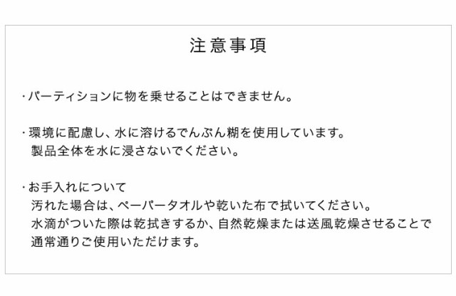 ペーパーパーティション 折りたたみ H240×D24×W600cm 伸縮式 紙製