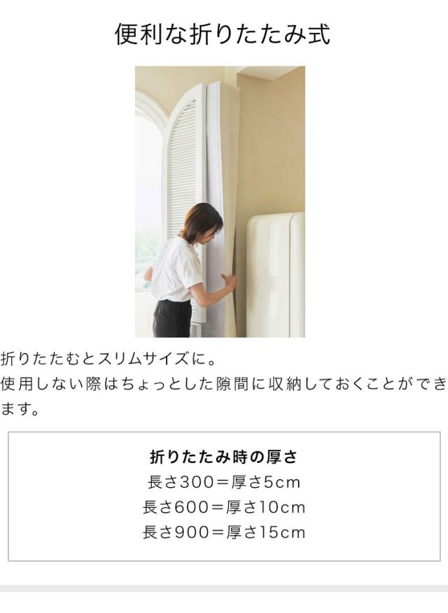 ペーパーパーティション 折りたたみ H240×D24×W900cm 伸縮式 紙製