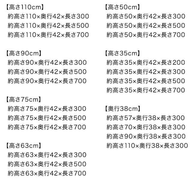 ペーパーシェルフ 折りたたみ H35×D42×W500cm 伸縮式 紙製 ハニカム構造 耐荷重50kg 撥水加工 クラフト紙 ナチュラル ブラック  ホワイ｜au PAY マーケット