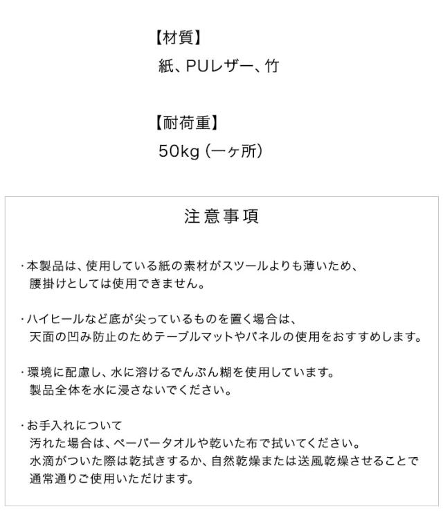 ペーパーシェルフ 折りたたみ H75×D42×W500cm 伸縮式 紙製 ハニカム構造 耐荷重50kg 撥水加工 クラフト紙 ナチュラル ブラック ホワイト レッド おしゃれ 北欧 モダン 陳列台 展示台 飾り棚(代引不可)【送料無料】_4