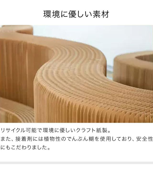ペーパーシェルフ 折りたたみ H90×D42×W700cm 伸縮式 紙製 ハニカム構造 耐荷重50kg 撥水加工 クラフト紙 ナチュラル ブラック ホワイト レッド おしゃれ 北欧 モダン 陳列台 展示台 飾り棚(代引不可)【送料無料】_16