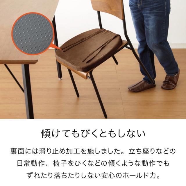 クッション 椅子 43×41cm 厚さ4cm 2枚セット 厚手 滑り止め 紐付き