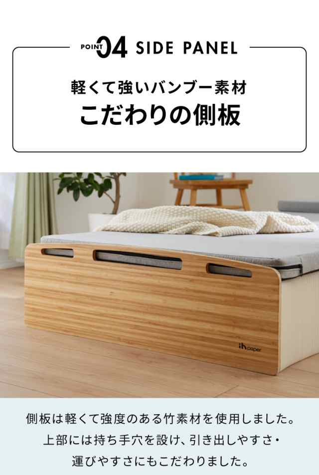 Paper Bed ペーパーベッド 折りたたみベッド シングル マットレス付き